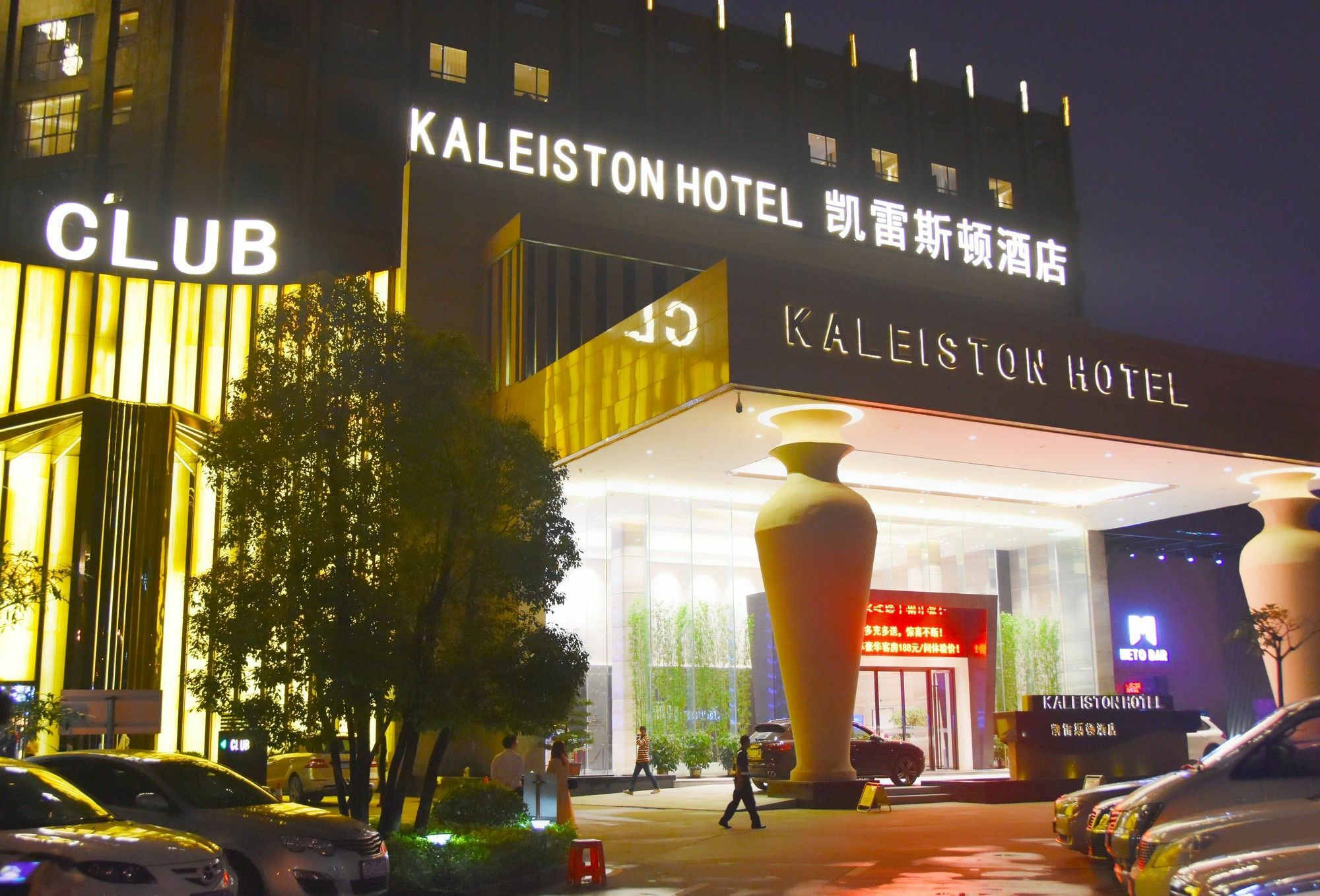 Shenzhen Kaileiston Hotel Экстерьер фото