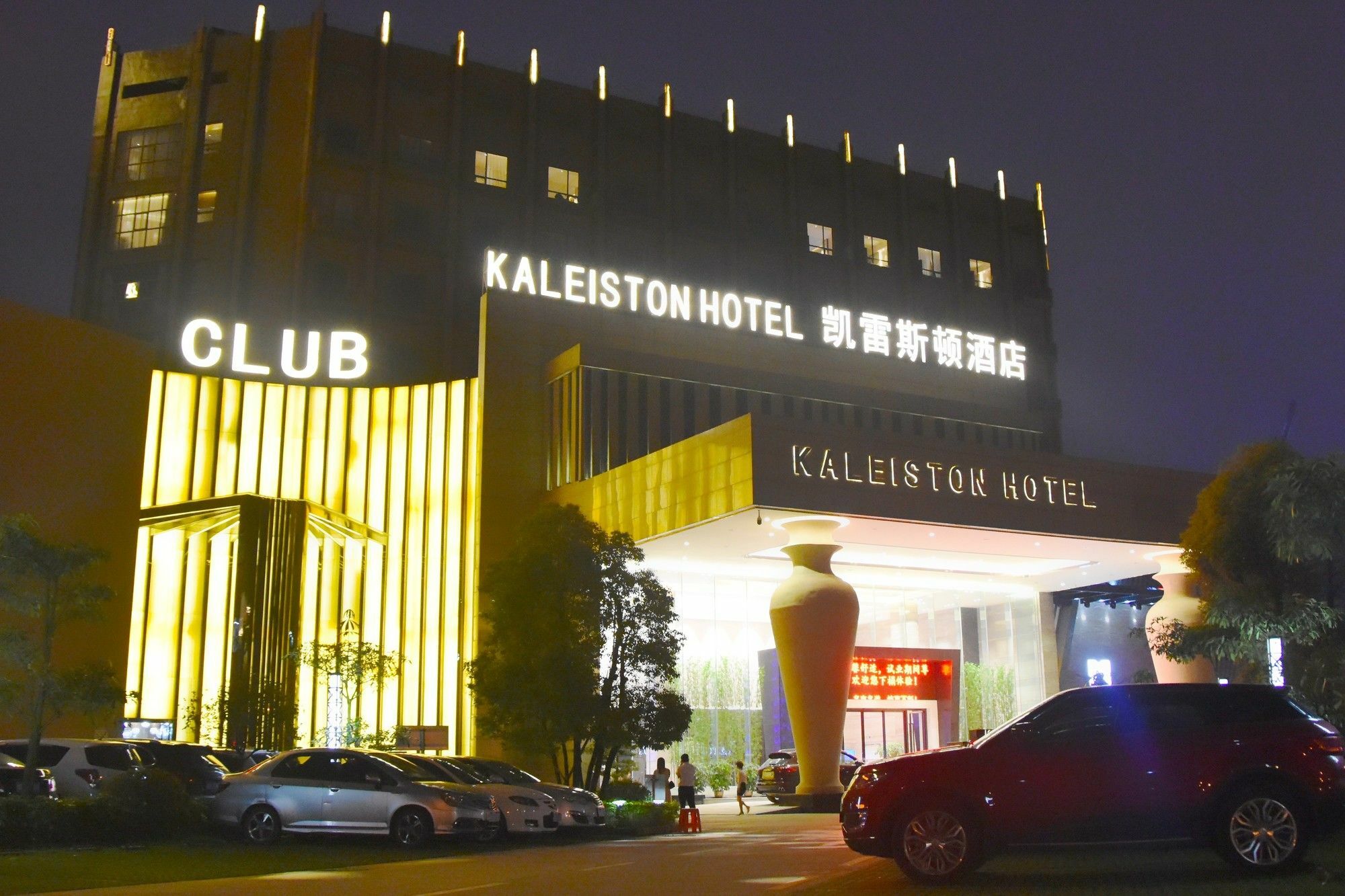 Shenzhen Kaileiston Hotel Экстерьер фото